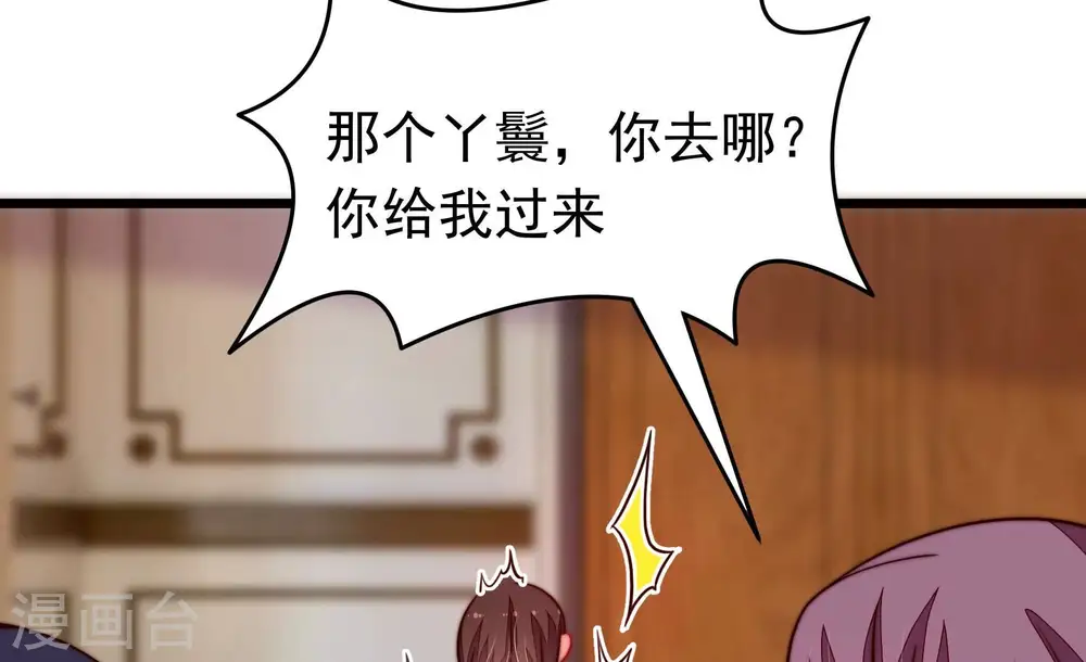 第312话 休妻31