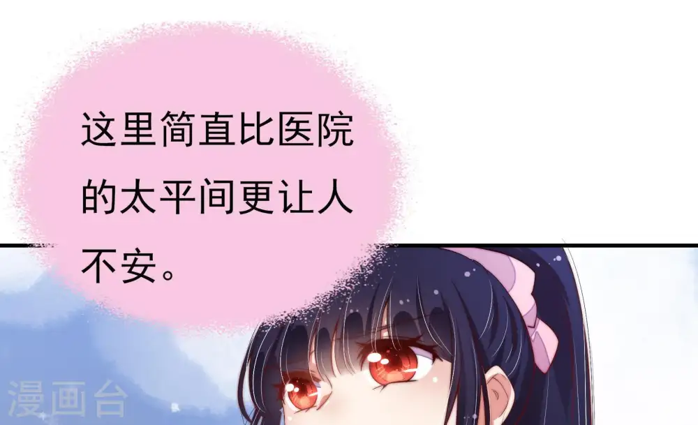 第30话 探监30