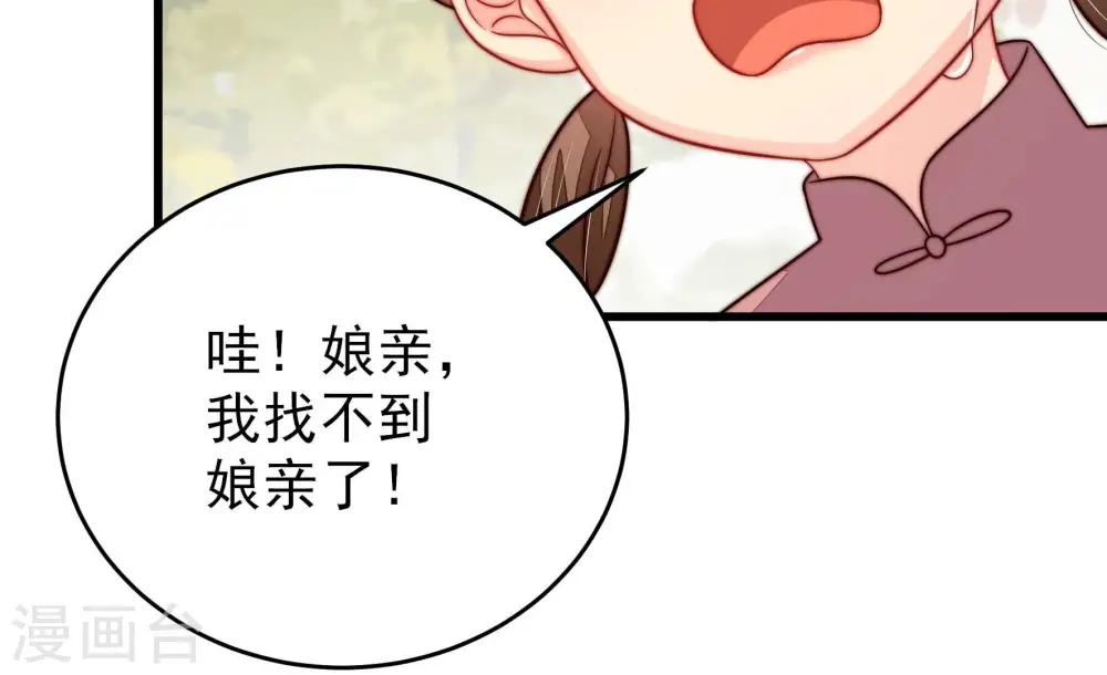 第257话 逛街59
