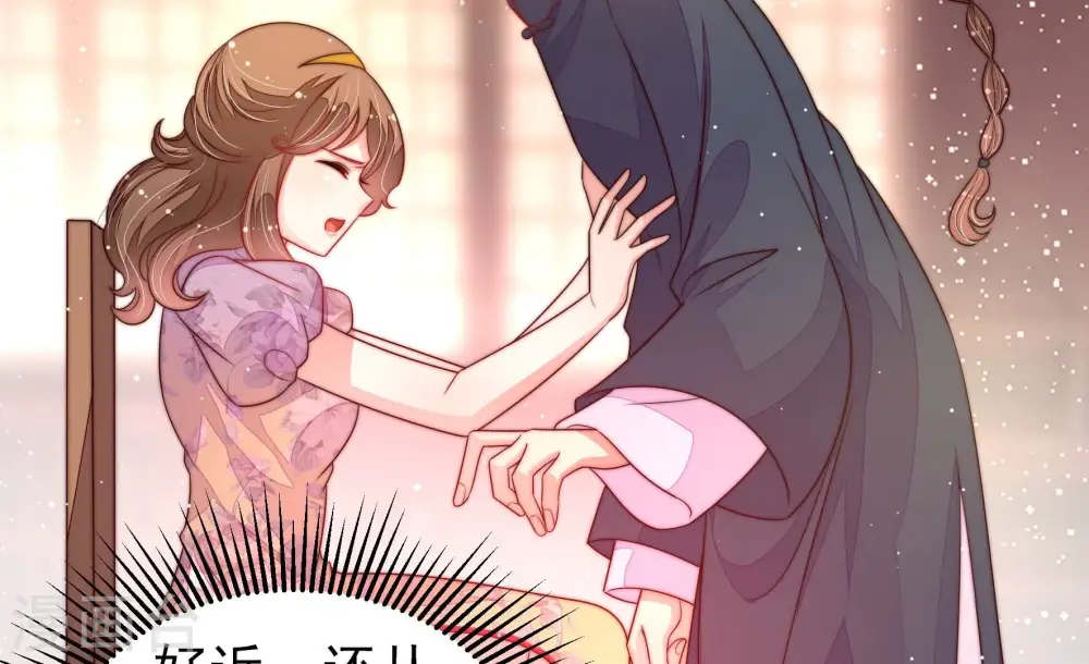 第195话 生辰17