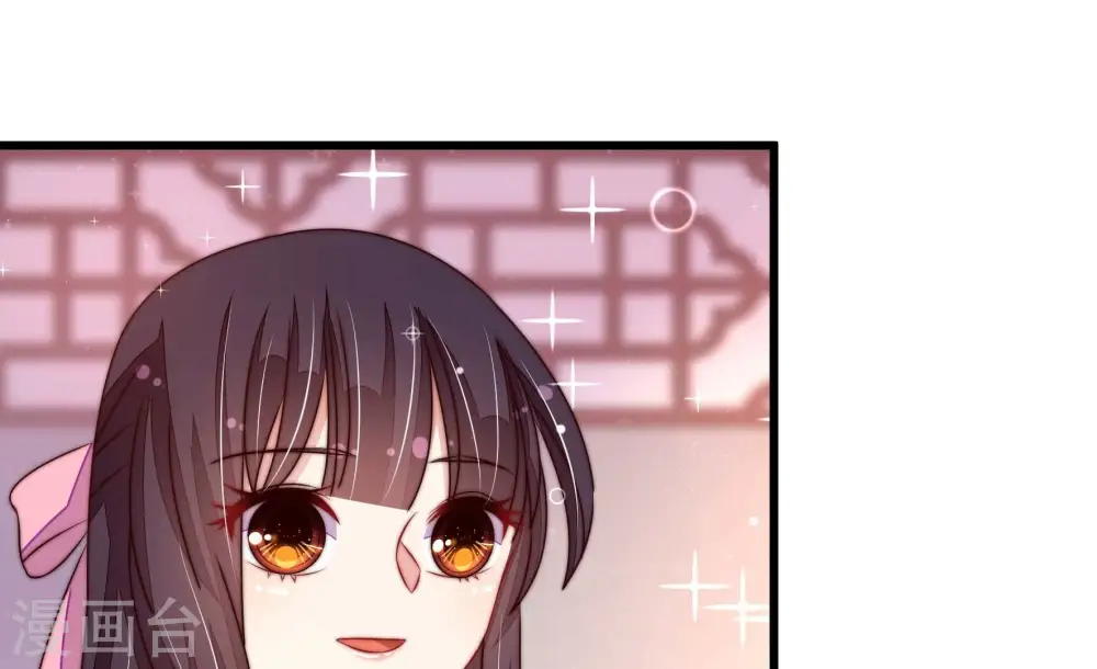 第274话 香囊40