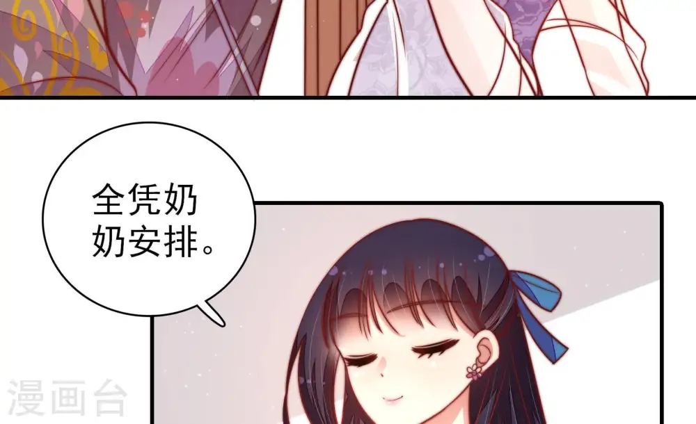 第113话 身为夫妻30