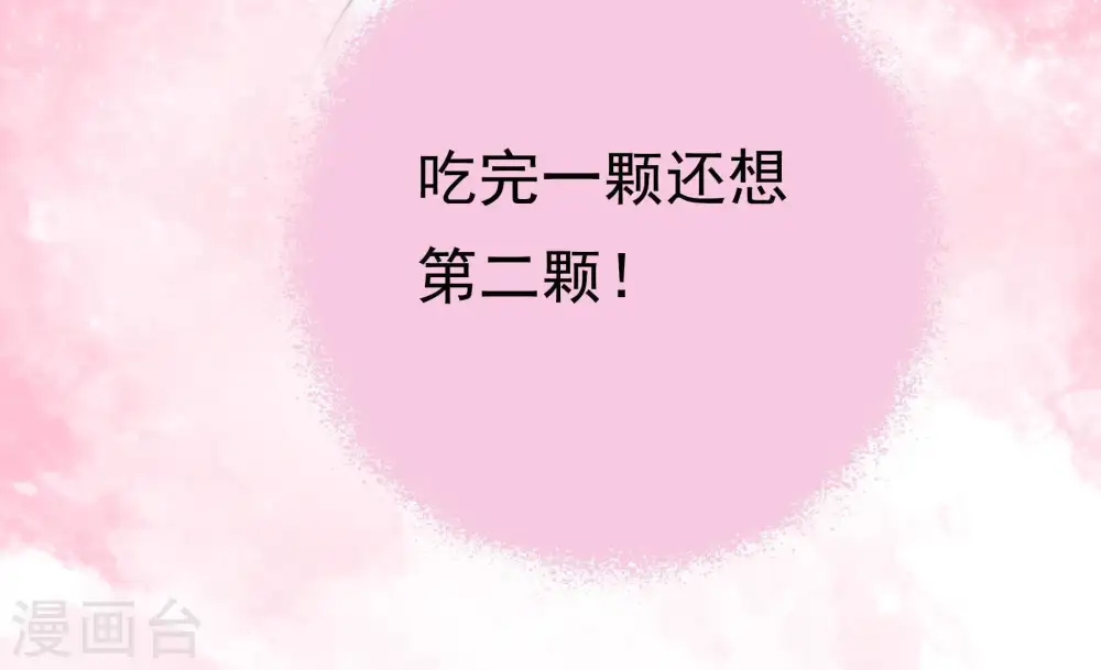 第6话 红袖61