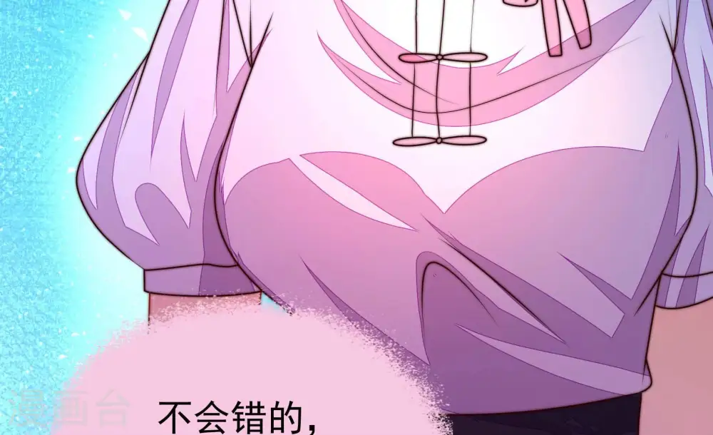 第330话 畏罪潜逃86