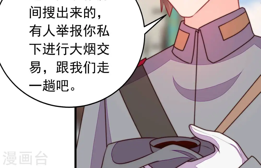 第330话 畏罪潜逃22