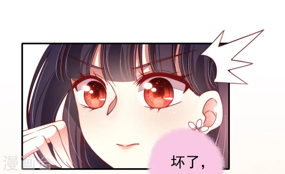 第17话 失眠29