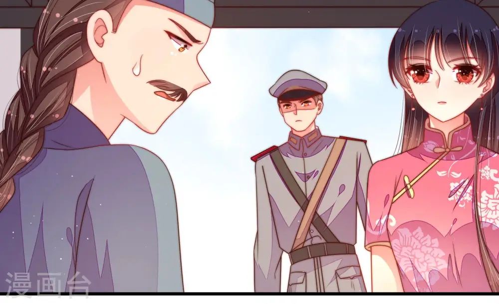 第135话 诡计31