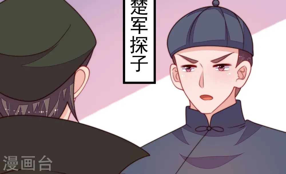 第373话 兵临城下79