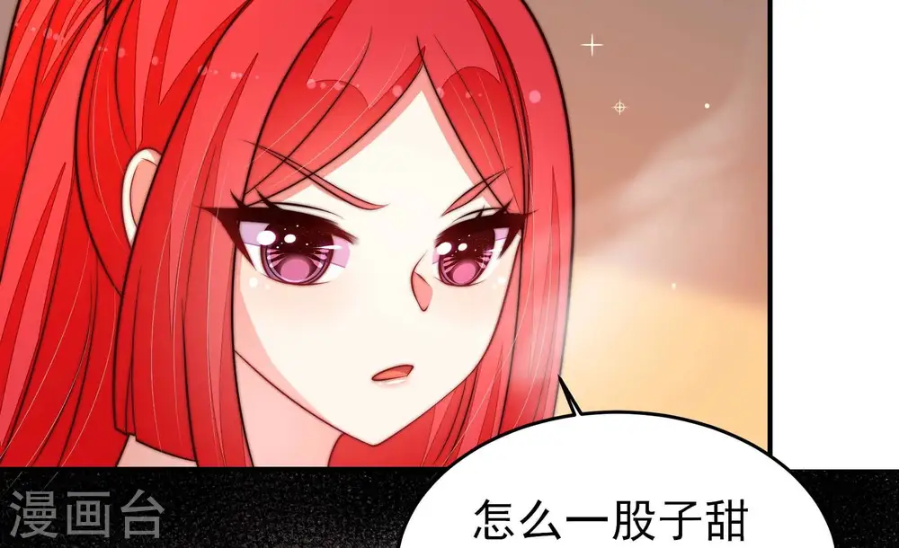 第362话 秘密交易52