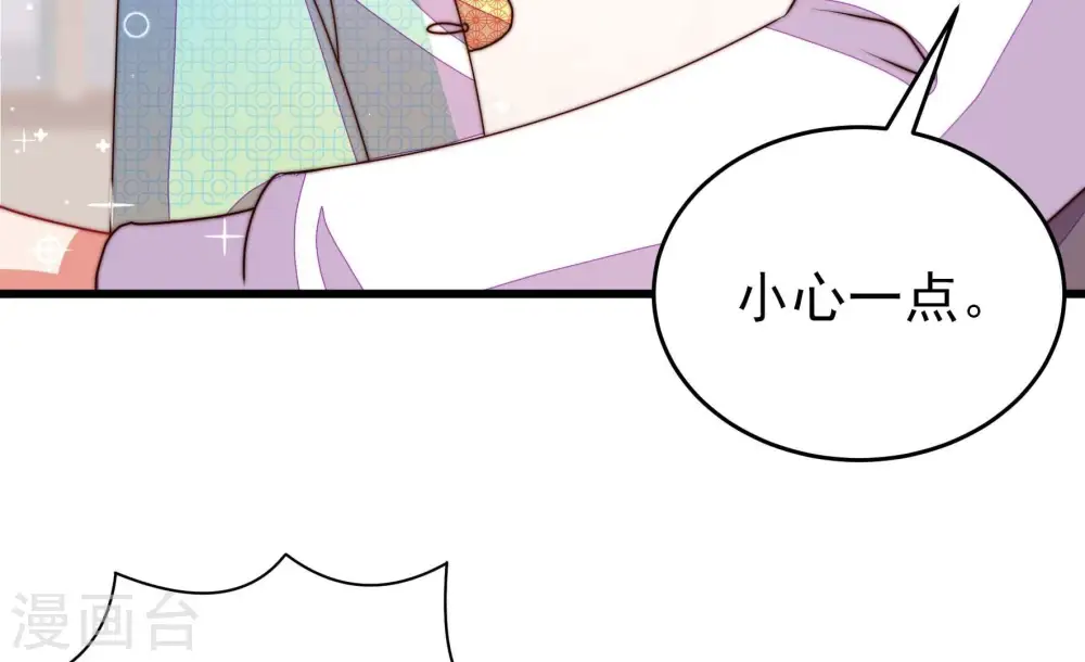 第274话 香囊12