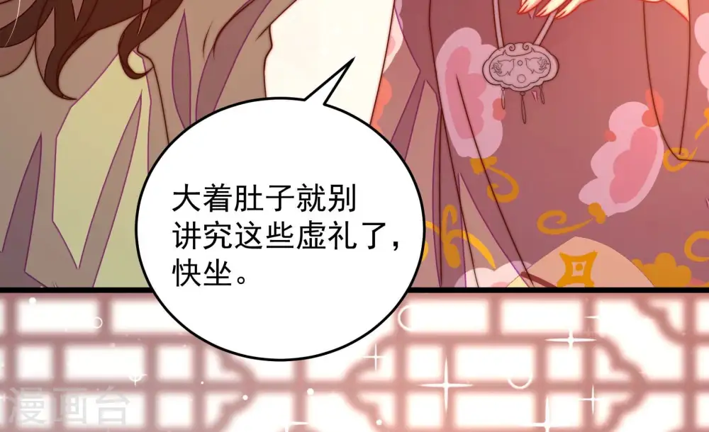 第271话 阴阳怪气9
