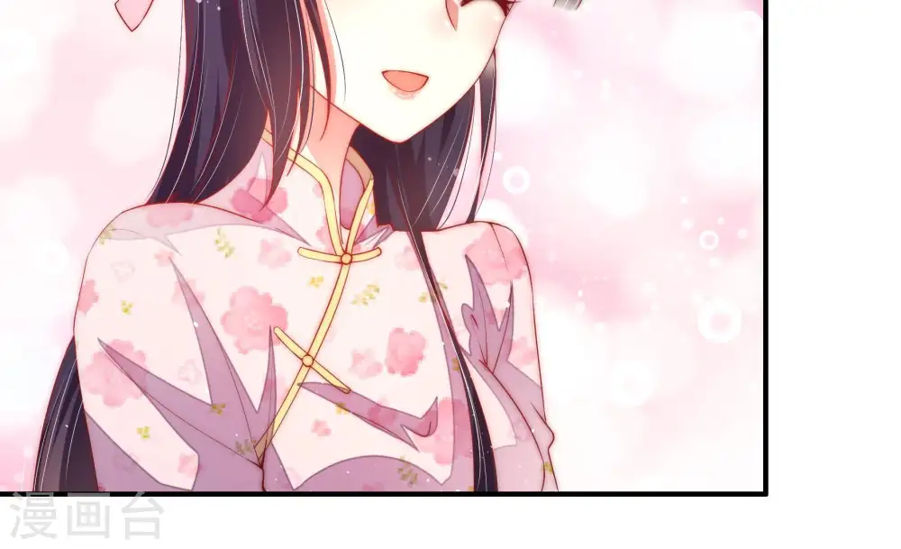 第41话 姐弟关系79