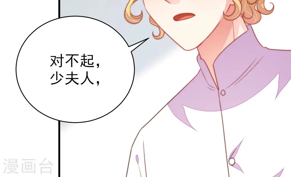第142话 怪病91