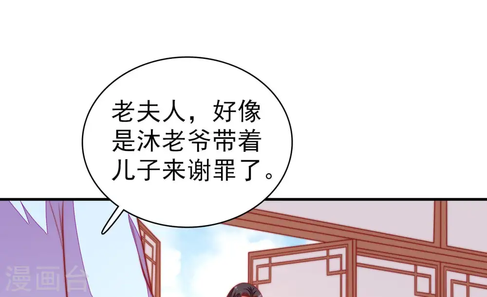 第114话 家法35