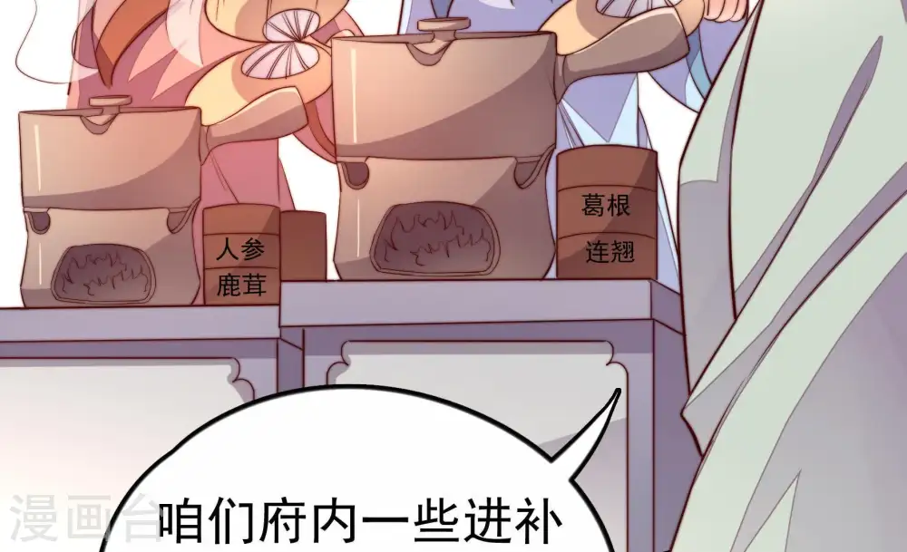 第11话 客人41