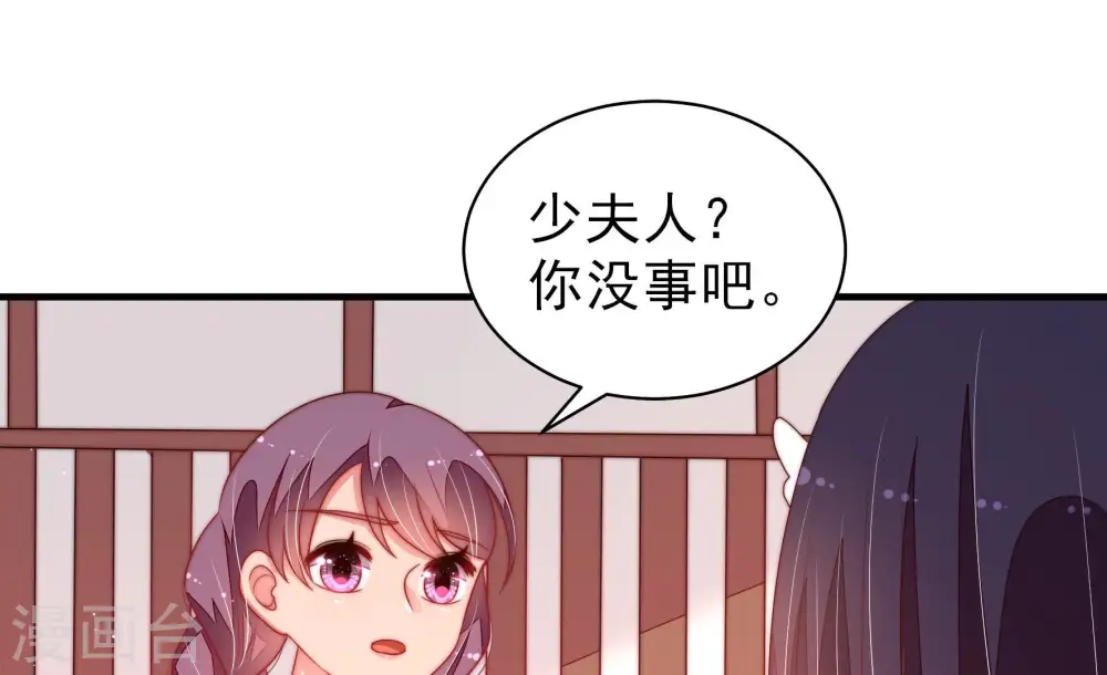 第145话 去北地76