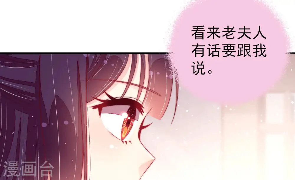 第182话 母亲54