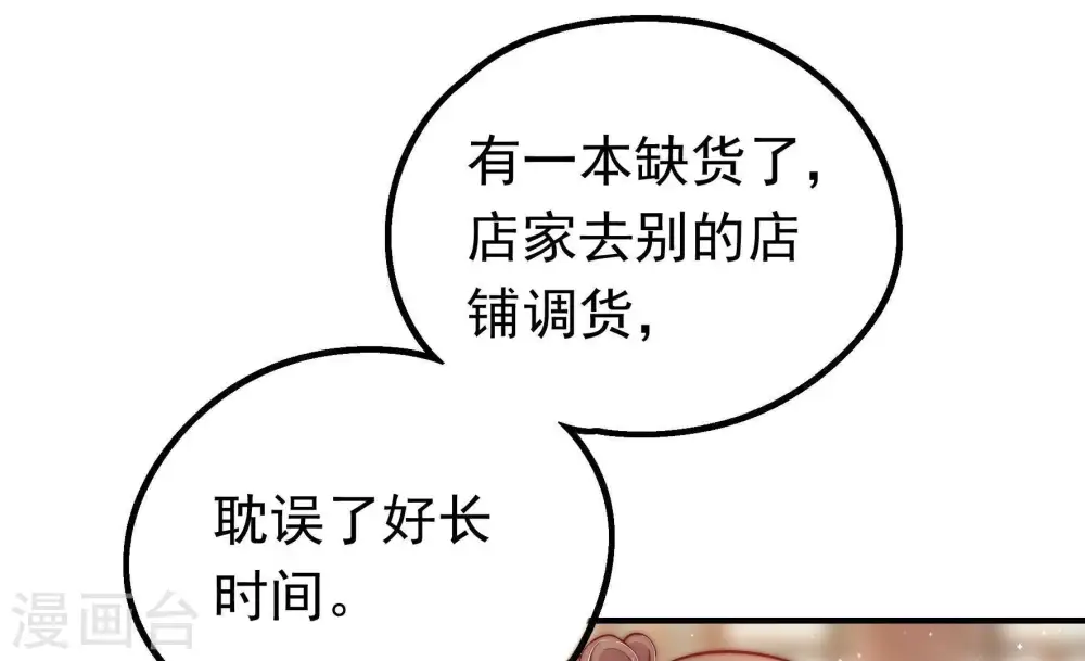 第17话 失眠9