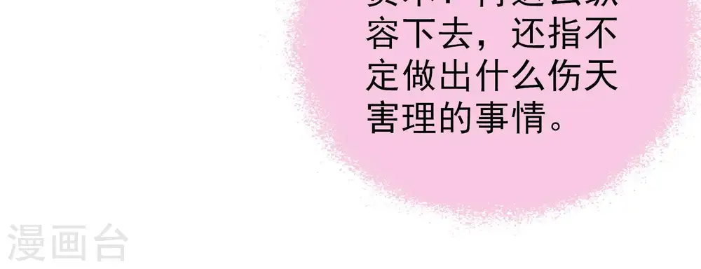 第109话 惩罚39