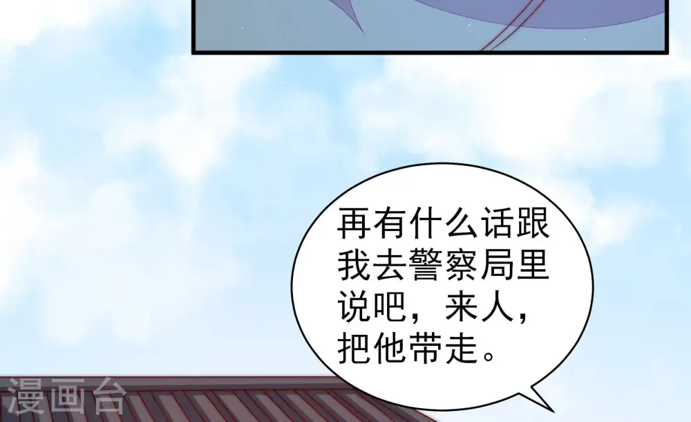 第138话 制裁38