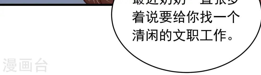 第352话 梦想15