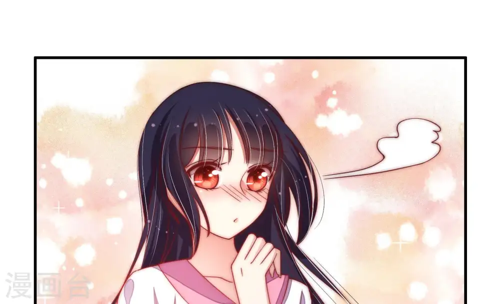 第47话 首乌藤70