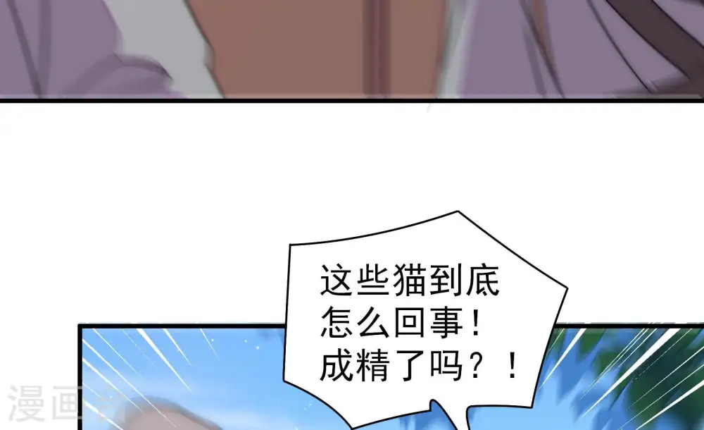 第231话 冷秋霜48