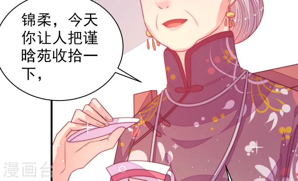 第171话 无礼之人34