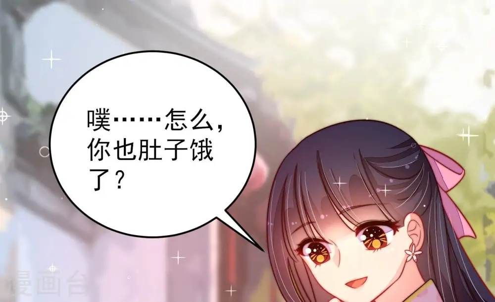 第258话 少帅的憋屈25