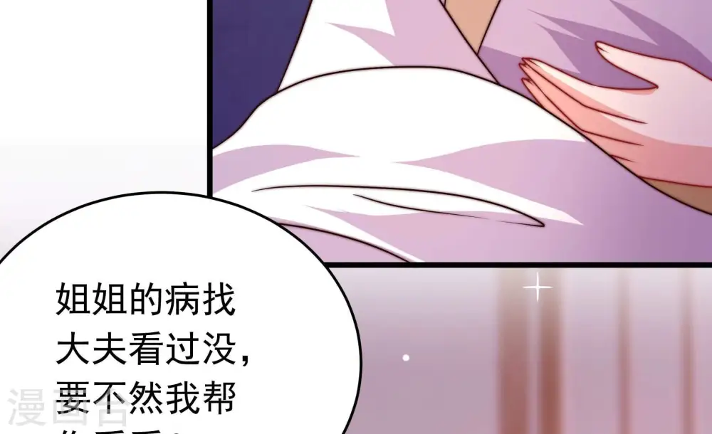 第343话 来信31