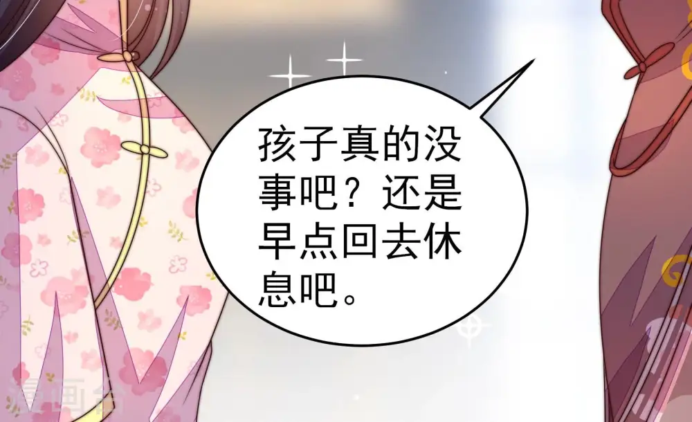 第256话 掌嘴55
