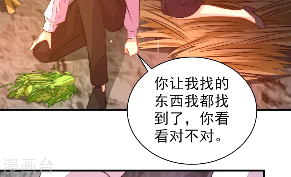 第222话 获救19