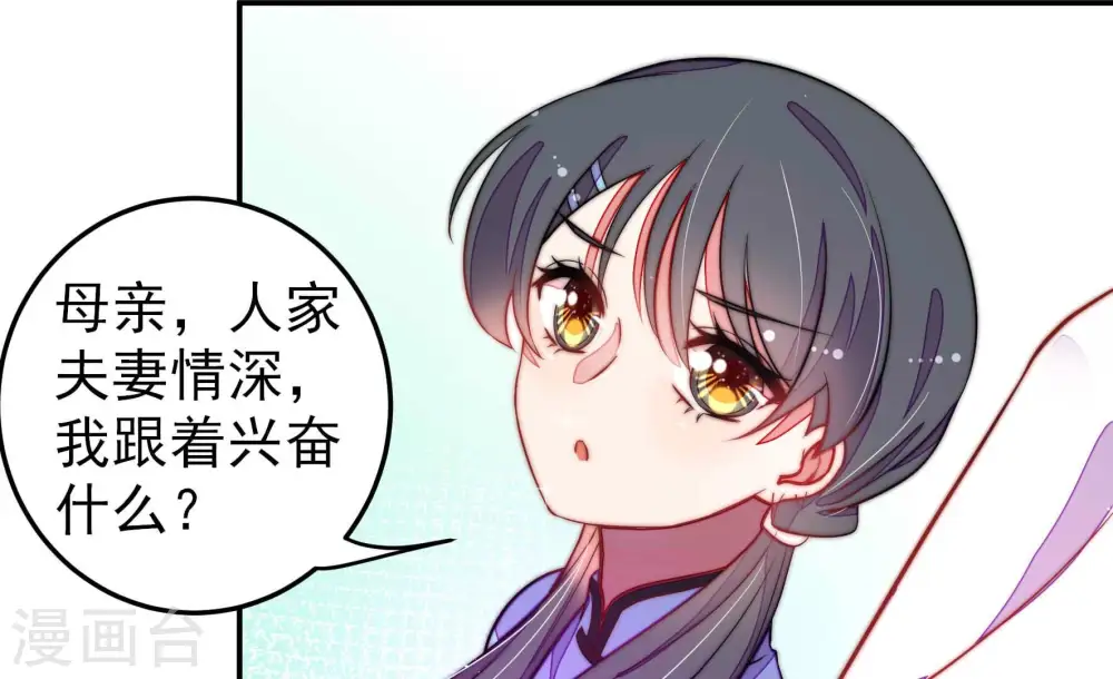 第223话 机遇38