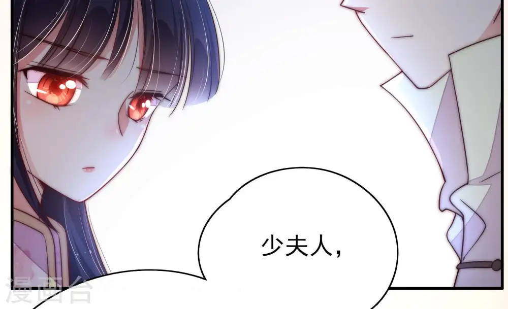第45话 亲事41