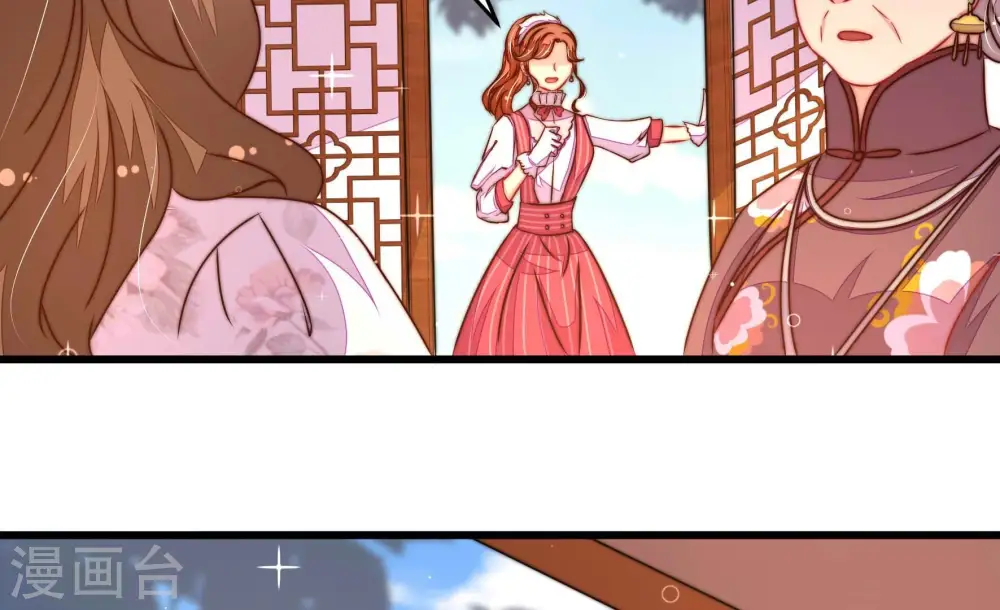 第301话 冲喜54