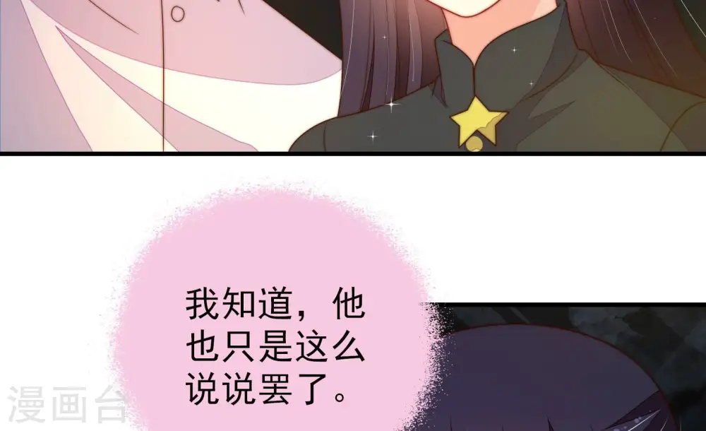 第222话 获救47