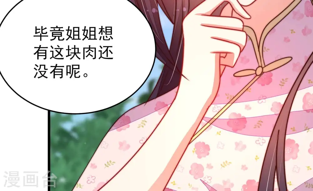 第283话 报纸38