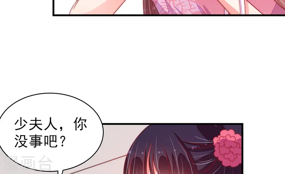 第140话 自作自受55