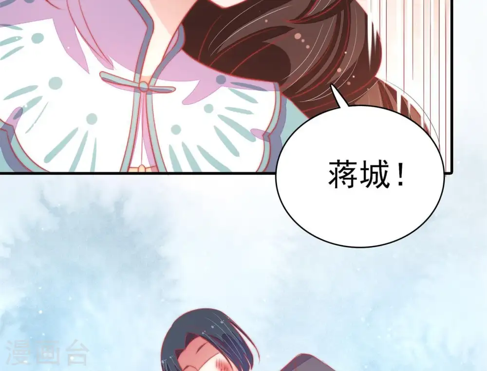 第70话 英雄救美43