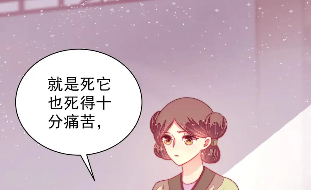 第179话 口不择言11