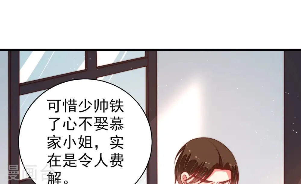 第158话 变天17