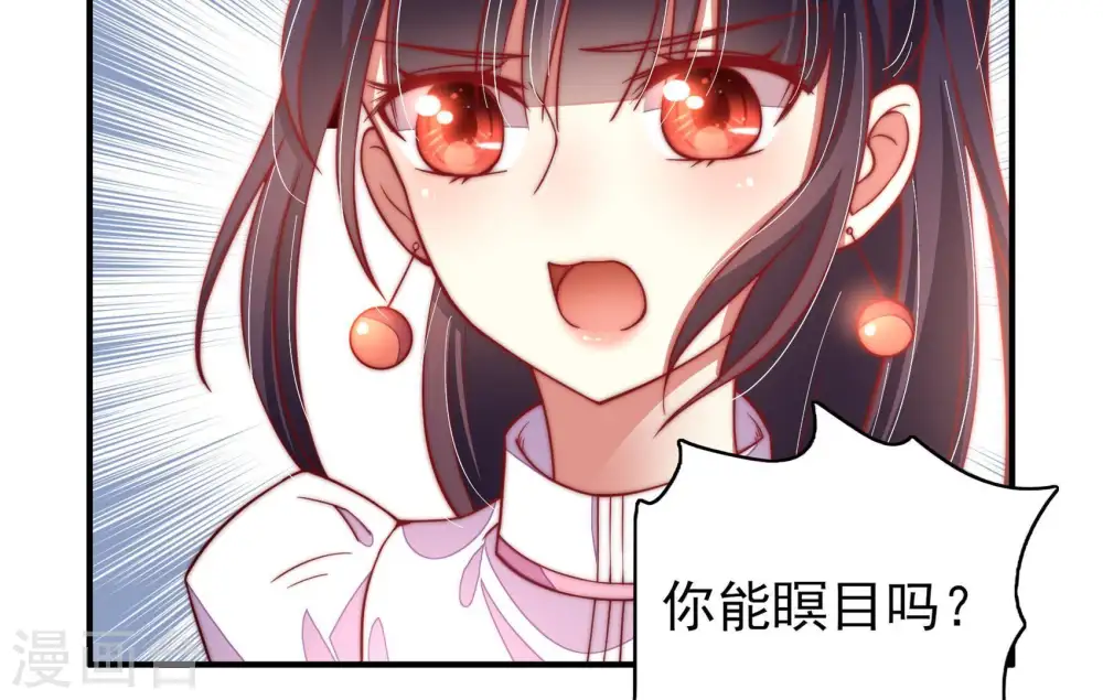 第31话 香水有毒8