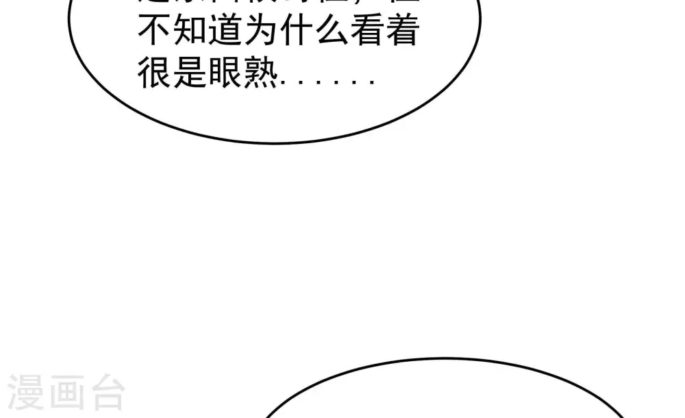 第359话 故人34