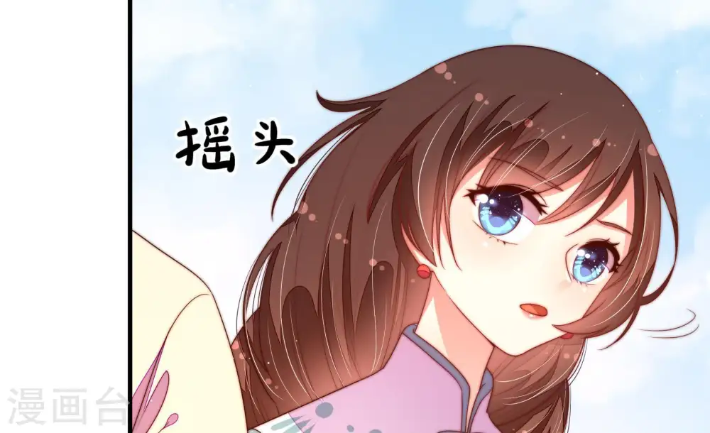 第132话 电话粥36