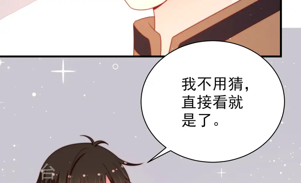 第188话 劝说73