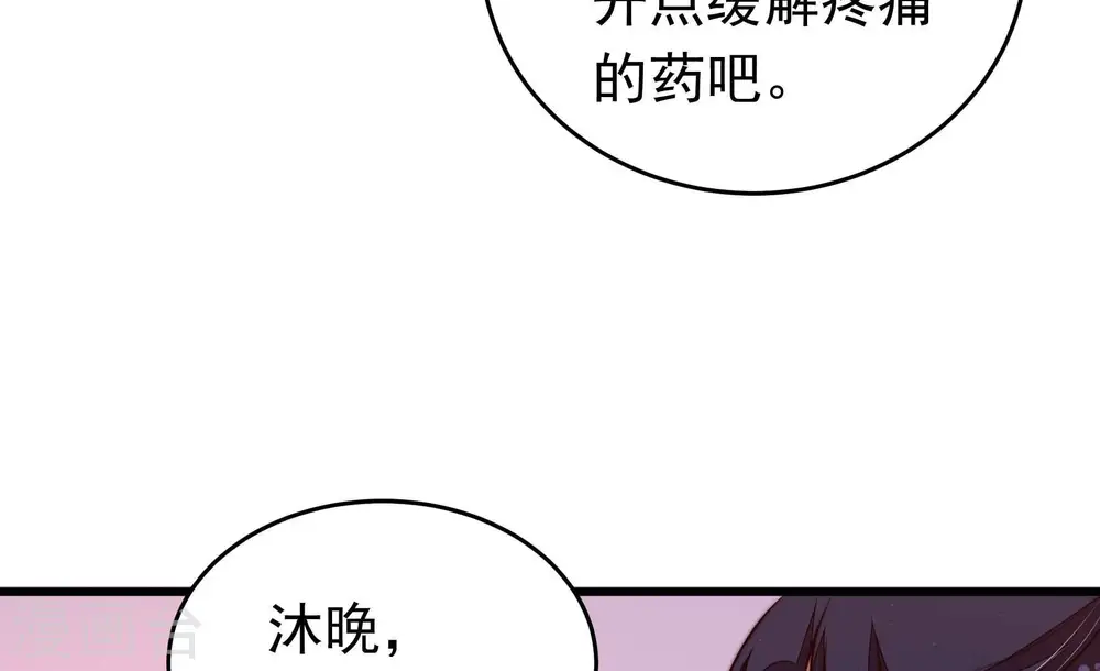 第328话 鱼已上钩78