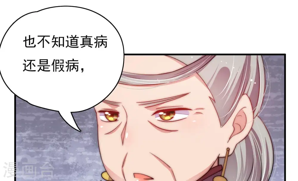 第55话 对质65