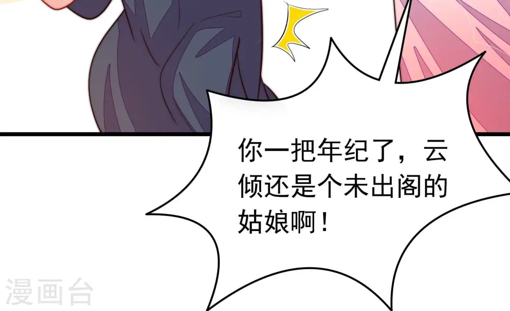 第364话 海难归来12