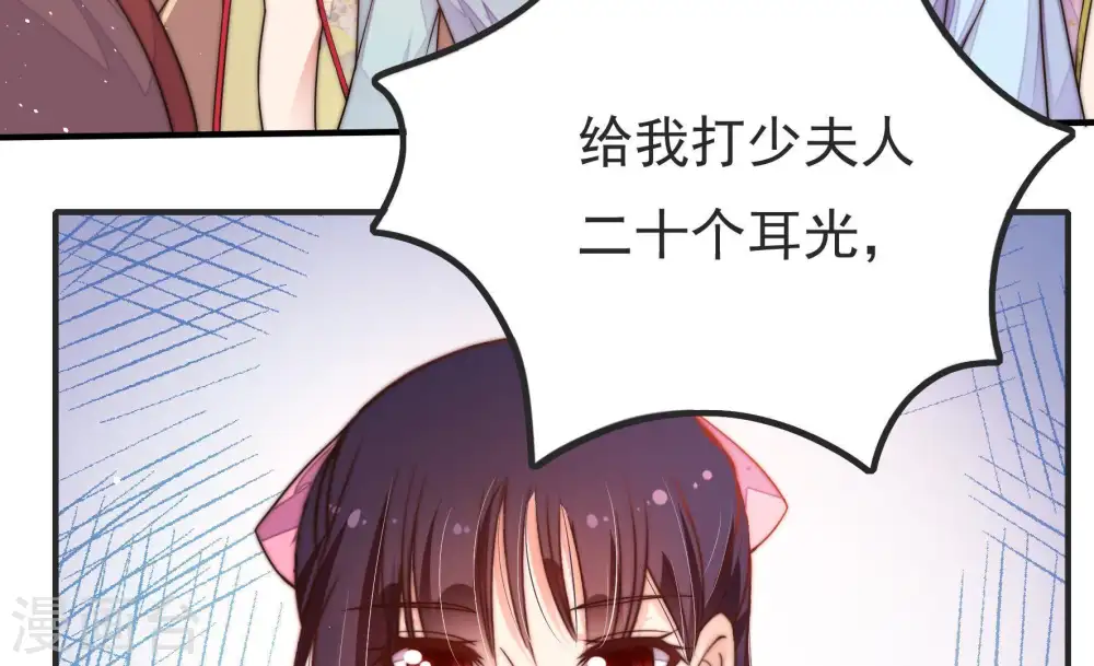 第19话 耳光88
