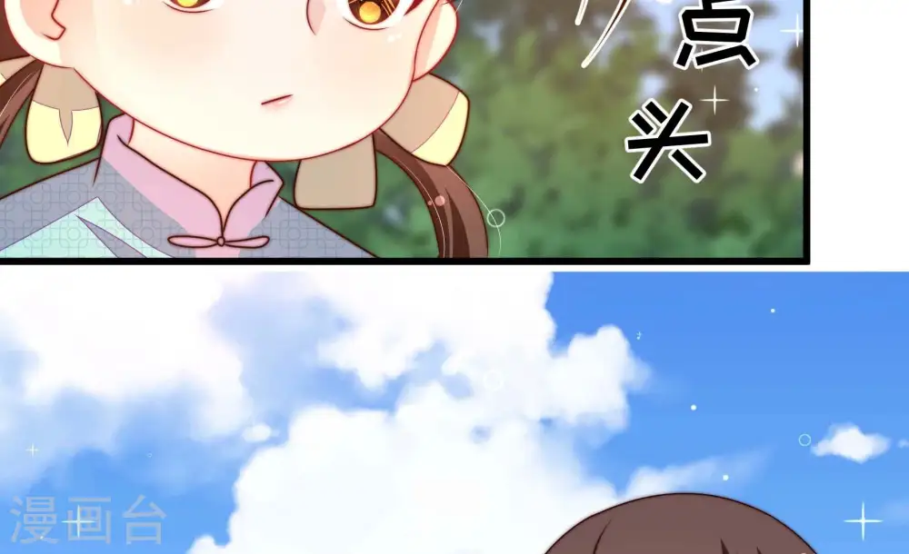 第273话 芊芊11